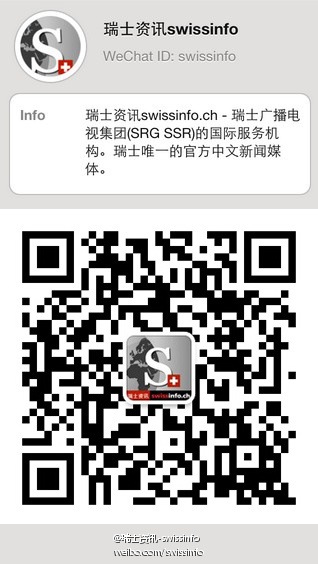 Wechat